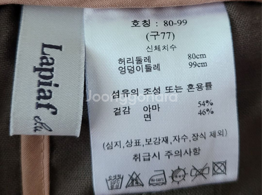 라삐아프 밴딩 슬랙스 마 바지 브라운 31--2