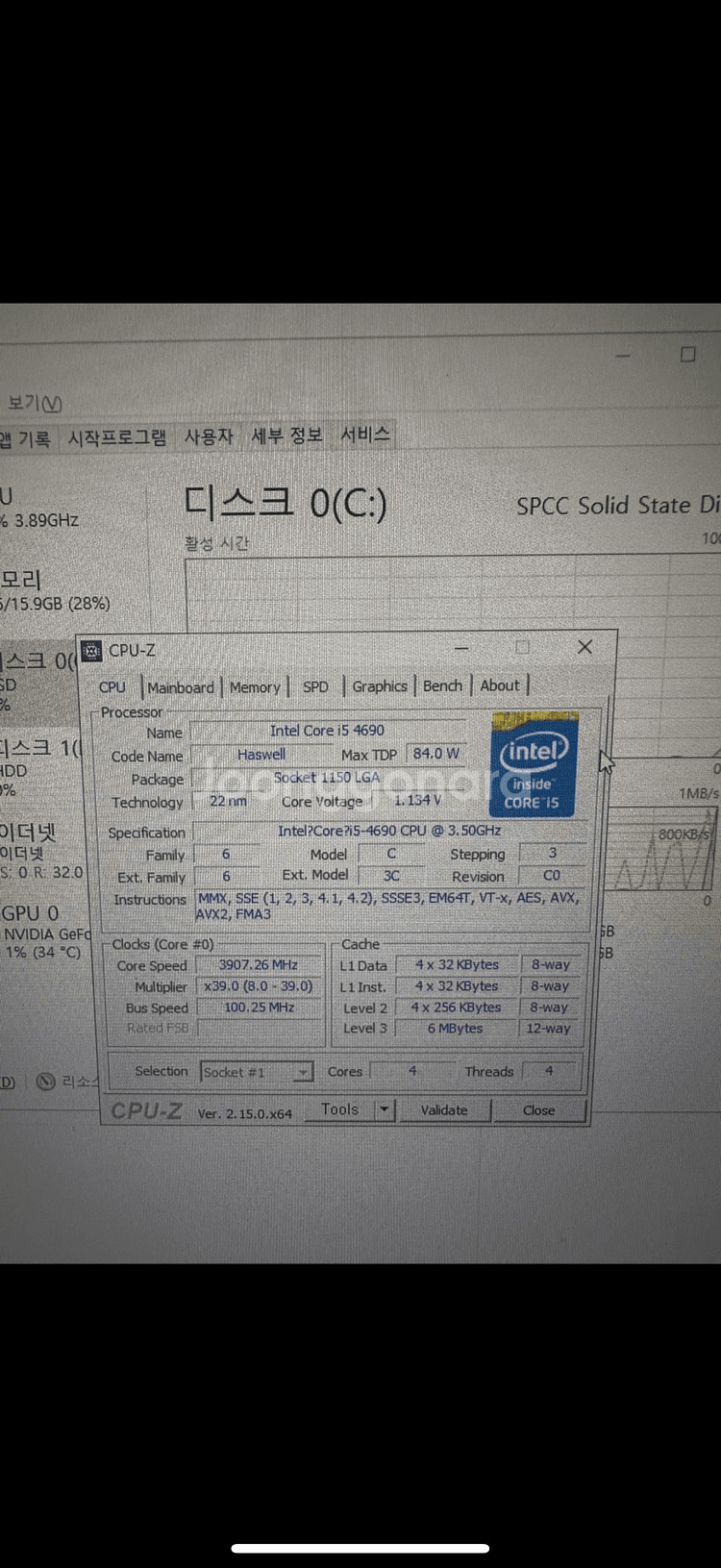 게이밍컴퓨터 +모니터--1