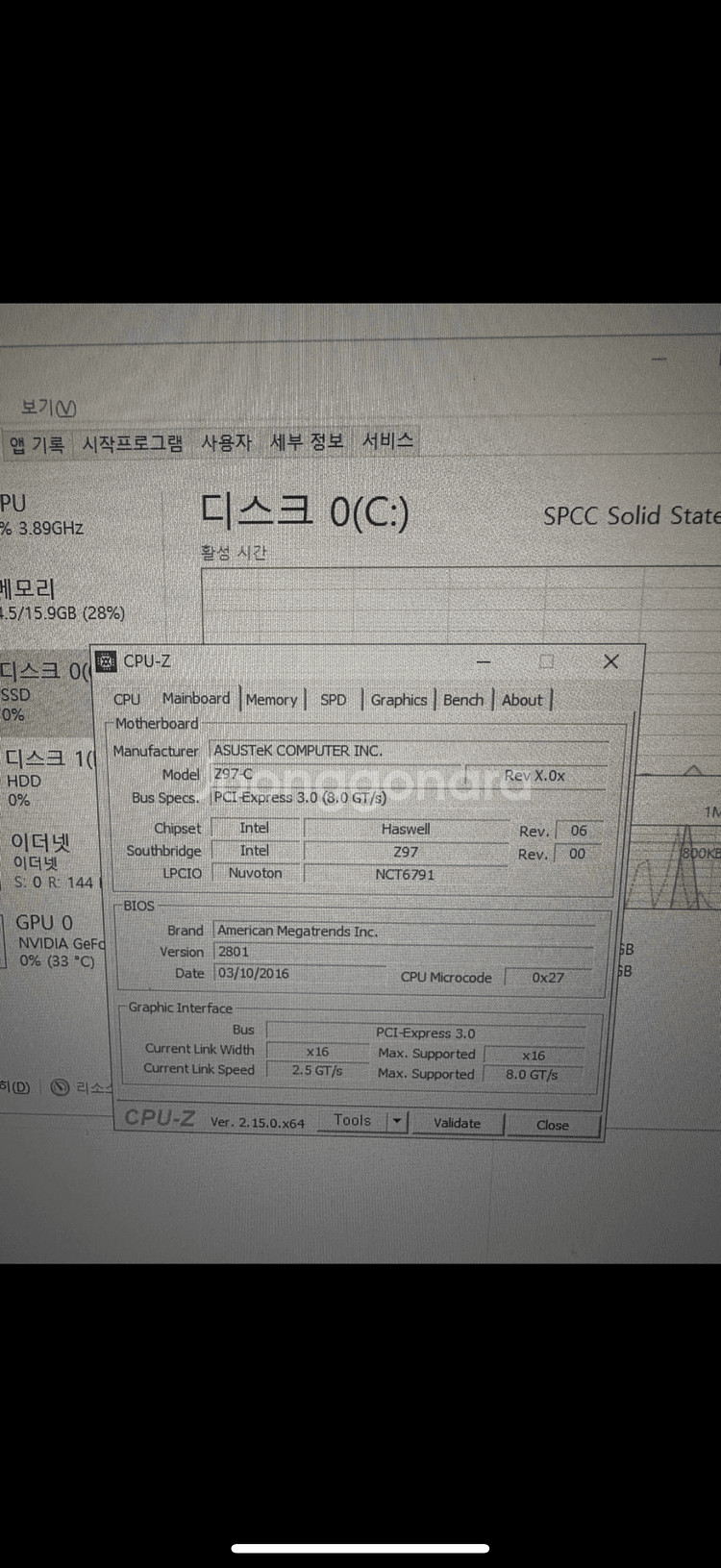 게이밍컴퓨터 +모니터--2