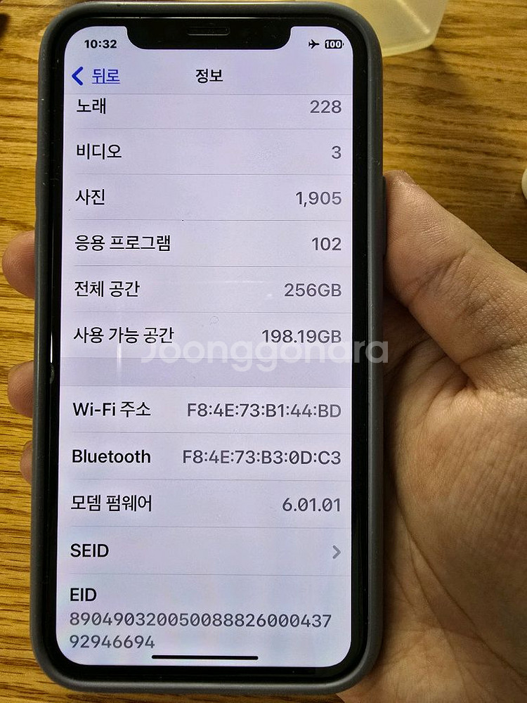 아이폰 11프로--7