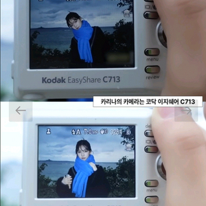 코닥 이지쉐어 C613 펄화이트 카리나 디카 S급