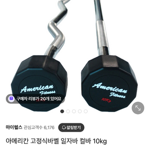 바벨