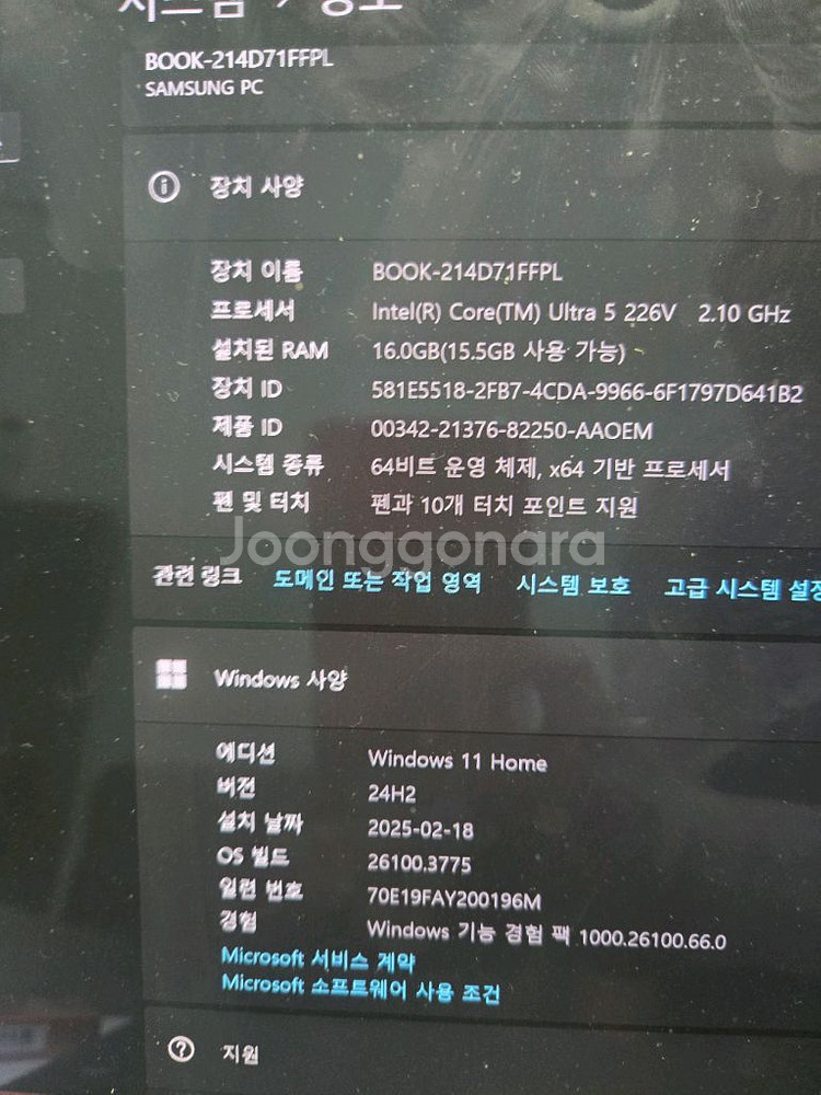 삼성갤럭시북5pro 360--4