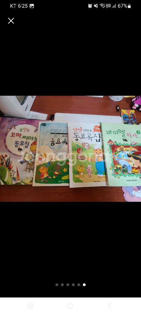 체르니 전자피아노--3