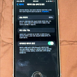 아이폰 se3 128기가 s급 판매