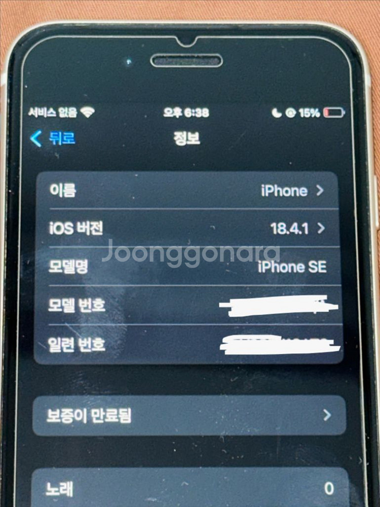 아이폰 se3 128기가 s급 판매--1