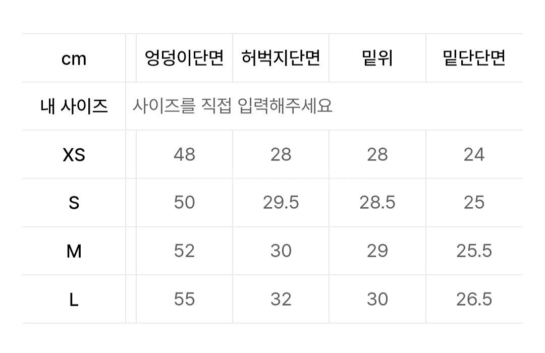 재고떨이 *오늘 하루만* 아디다스 베켄바우어 트랙 팬츠--3