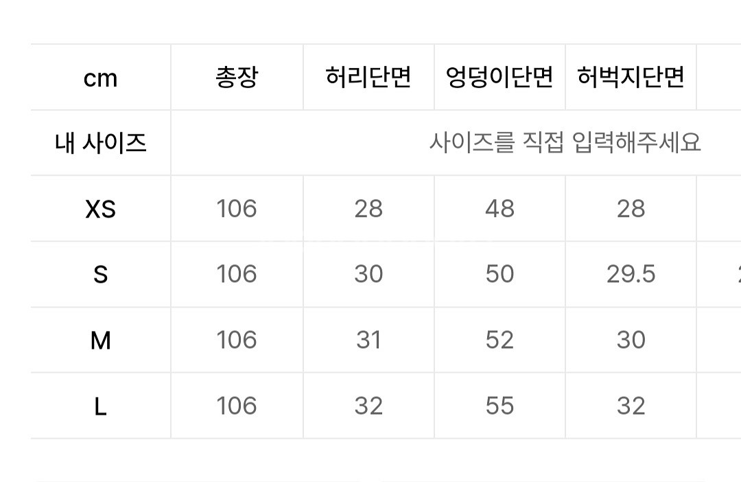 재고떨이 *오늘 하루만* 아디다스 베켄바우어 트랙 팬츠--2
