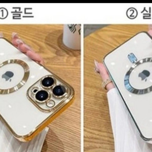 [미개봉 새제품]아이폰13 케이스