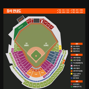 6/5-6/6 대전1루응원 한화이글스vsKT위즈 야구장