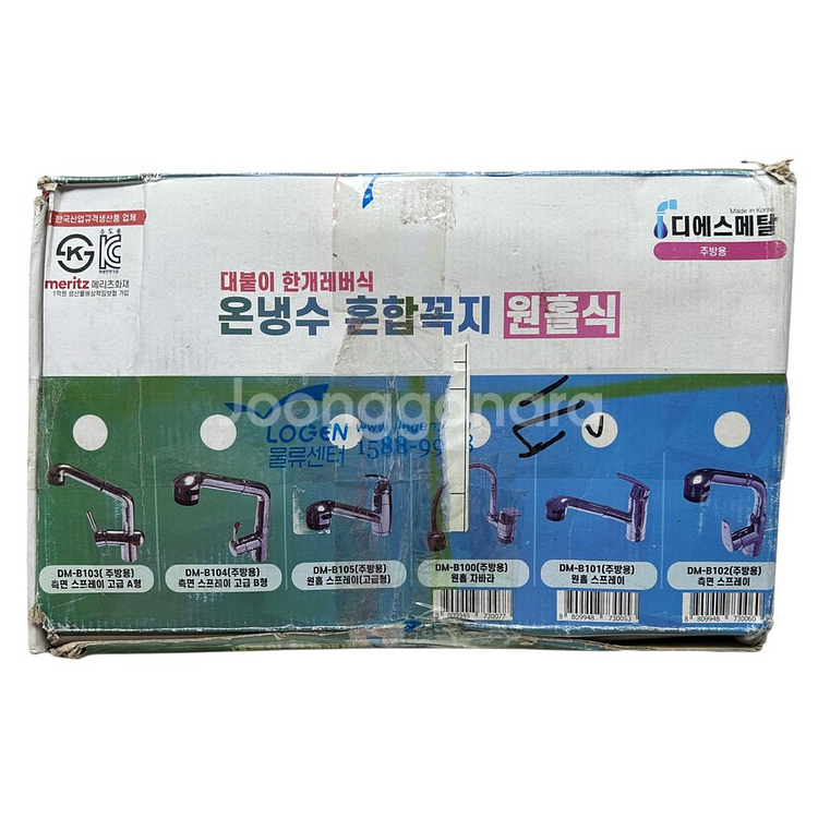 온냉수 혼합꼭지 원홀식 DM-B101(주방용)--1
