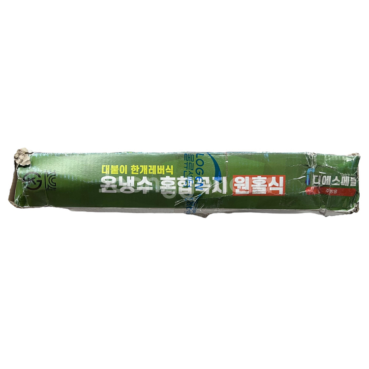 온냉수 혼합꼭지 원홀식 DM-B101(주방용)--4