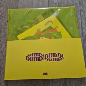 아이들 싱글앨범 덤디덤디 (Dumdi Dumdi)
