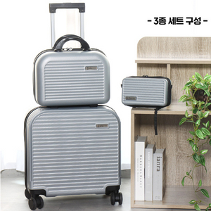 랑펠로 캐리어 3종세트 (8.5파우치/14인치/18인치