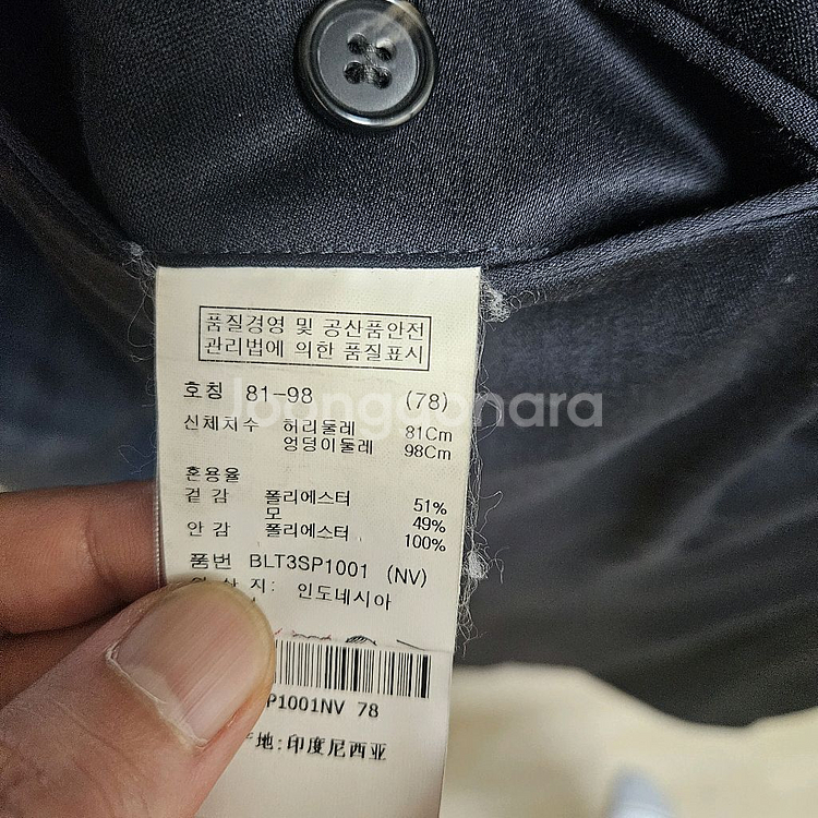 앤드지 정장세트--4