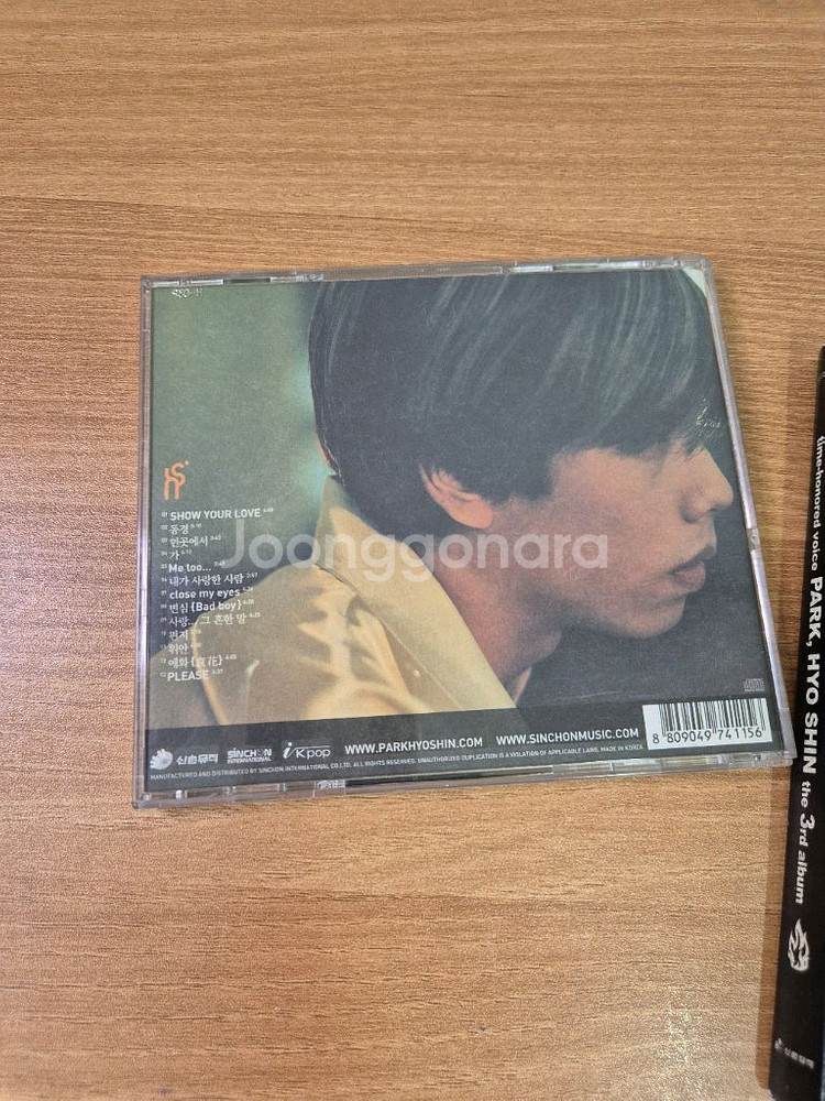박효신 앨범 2집 3집 CD--1