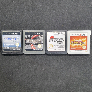 닌텐도 3ds, ds 알칩