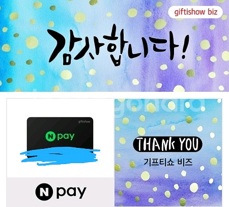 네이버페이 3천원--0