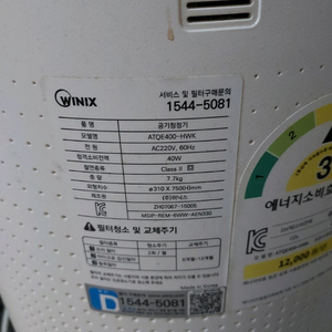 공기청정기