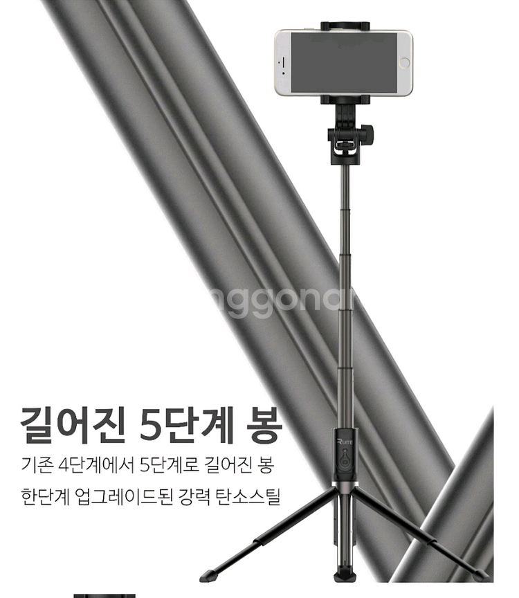 루이트 5세대 블루투스 삼각대 셀카봉 블랙--5