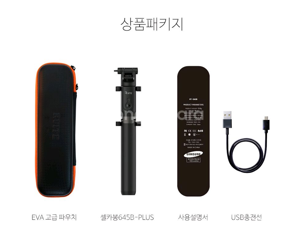 루이트 5세대 블루투스 삼각대 셀카봉 블랙--8