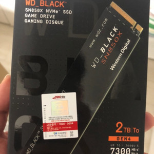 sn850x 2테라 미개봉