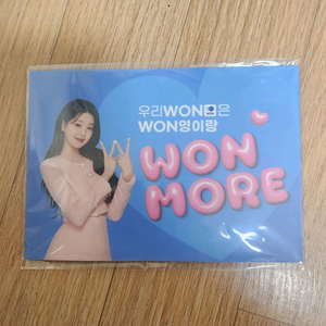 우리은행 장원영 포토카드