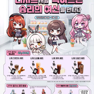 디저트39 니케 콜라보 무드등 팝니다!