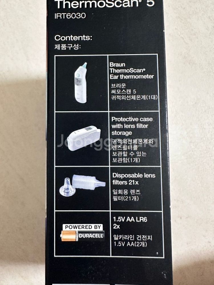 브라운체온계 irt6030--1