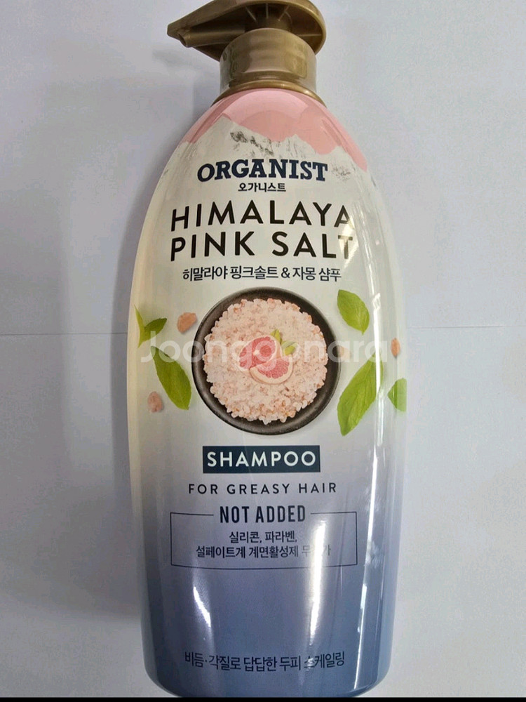 오가니스트 히말라야 핑크솔트 샴푸 500ml--0