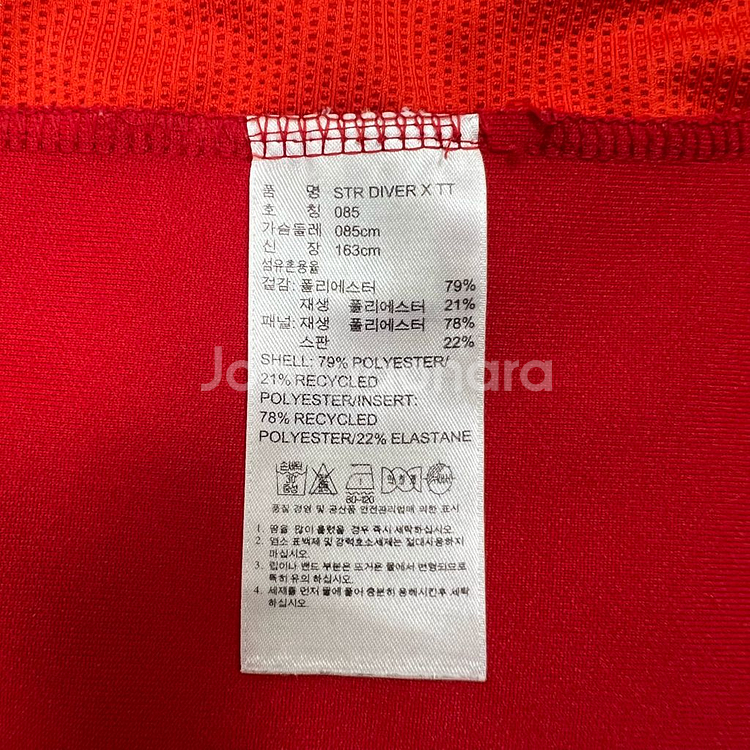 아디다스오리지널 여성 스트릿 다이버 X 트랙탑 85--8