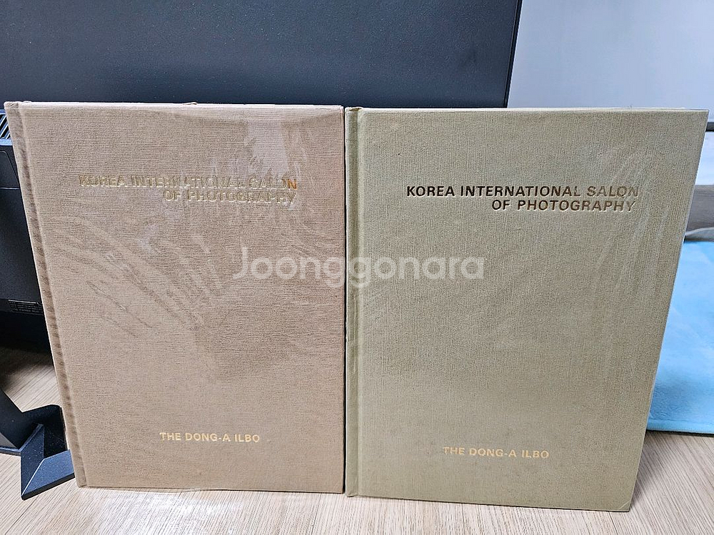 동아일보 사진전 작품집--0