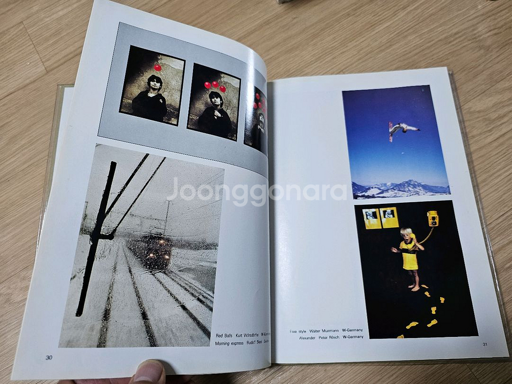 동아일보 사진전 작품집--1