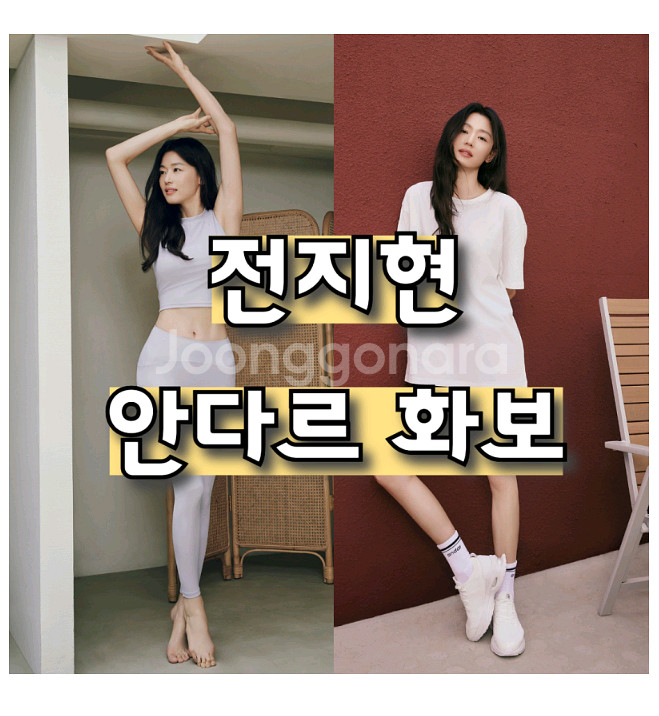미개봉) 새상품) andar 안다르 밸런스 패드, 요가--0