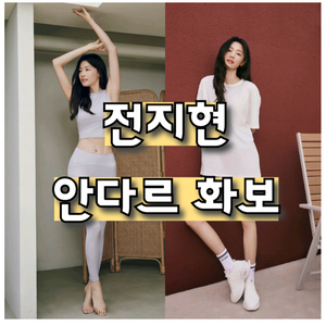 미개봉) 새상품) andar 안다르 밸런스 패드, 요가
