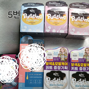 염색약 탈색약 애쉬 블랙빼기 샐프염색