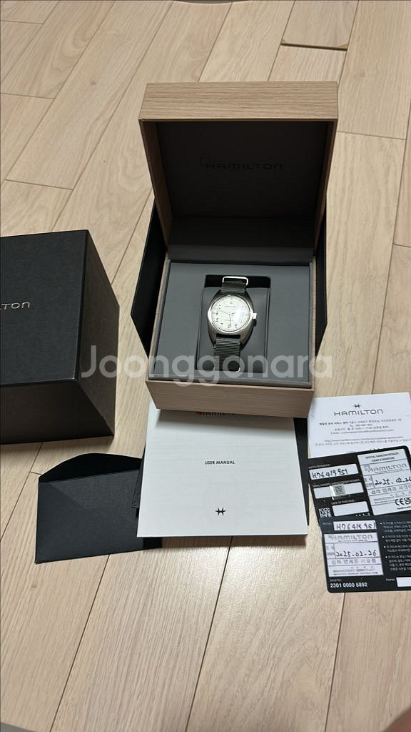 해밀턴 w10 흰판--0
