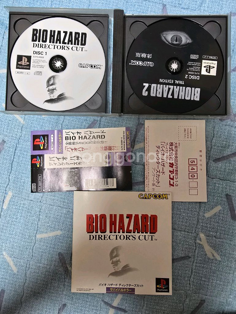 바이오하자드 감독판--0