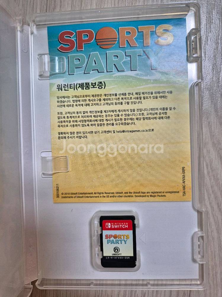 닌텐도스위치 게임칩--1