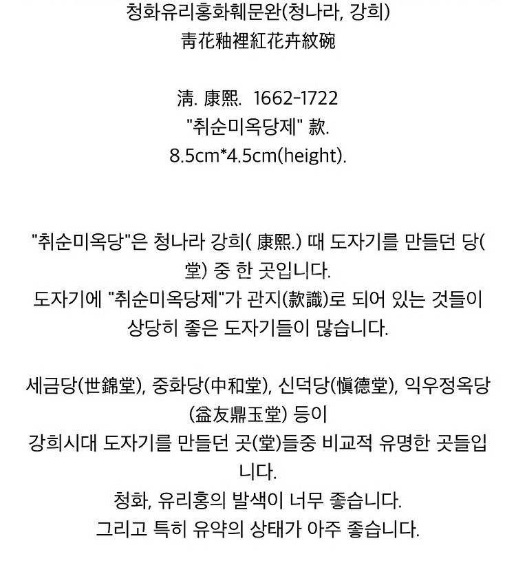 명품 화병--5