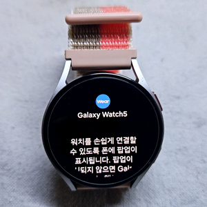 갤럭시 워치5 실버 40mm