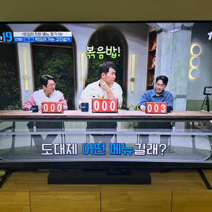 LG 86인치 4K UHD TV 팝니다.