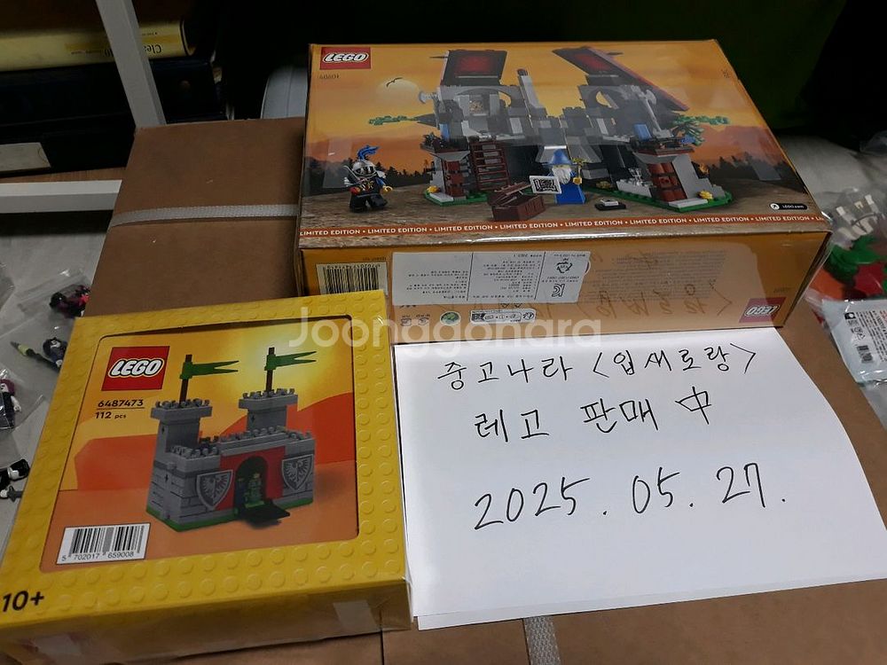 레고 40601, 6487473 캐슬 일괄 급처합니다.--2