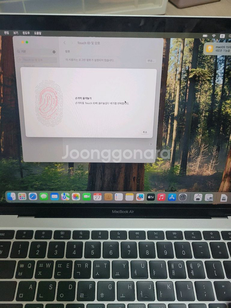 맥북에어 m1 ram 16g / ssd 512g--3