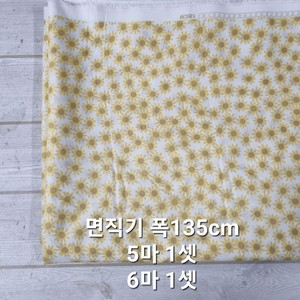 원단 면직기5마