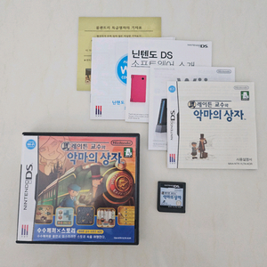 닌텐도ds 레이튼교수 악마의상자