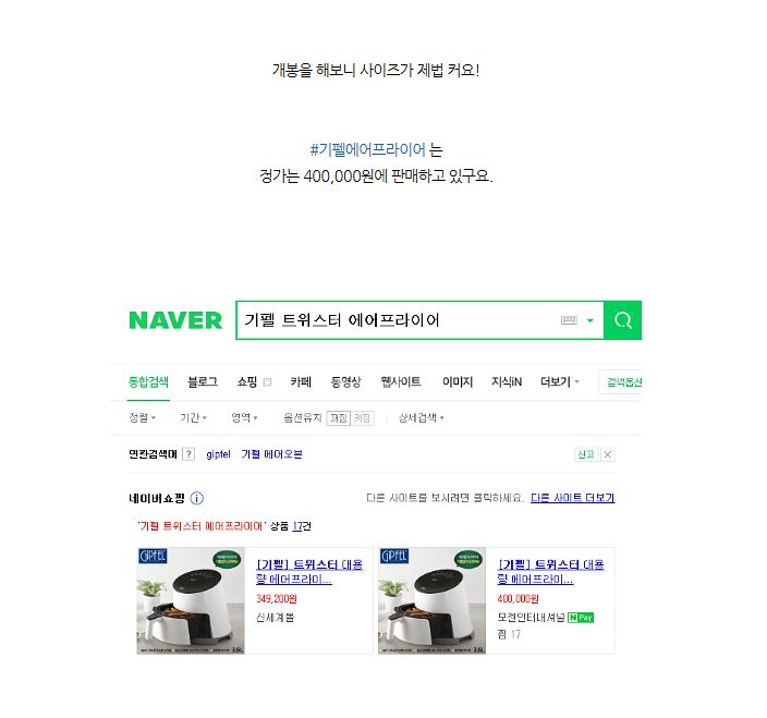 에어프라이기 중고 3만원 팝니다--1
