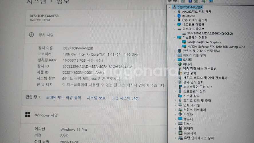 LG 최신형 13세대 게이밍 그램/램16G,3050--6