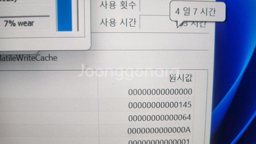 LG 최신형 13세대 게이밍 그램/램16G,3050--5