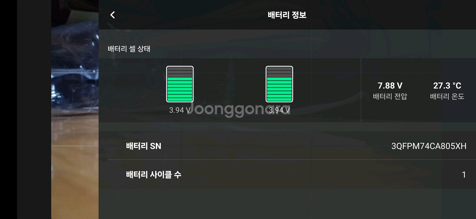 DJI 매빅미니2 SE 플라이모어 콤보--3